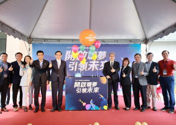 「開啟職夢 引領未來」 臺北大學2023年校園徵才博覽會