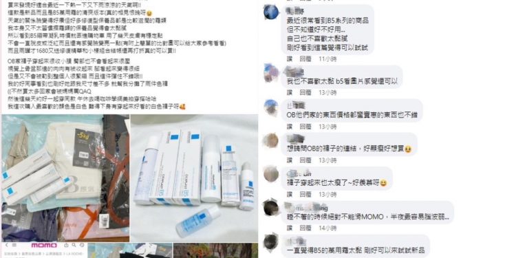 分享半夜逛網購手滑「慘案」　網友：幸虧買到好商品