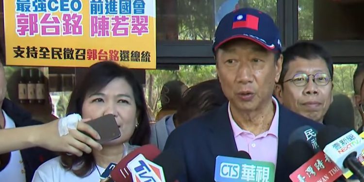 郭台銘與國民黨高雄各選區立委參選人座談  爭取代表國民黨出線