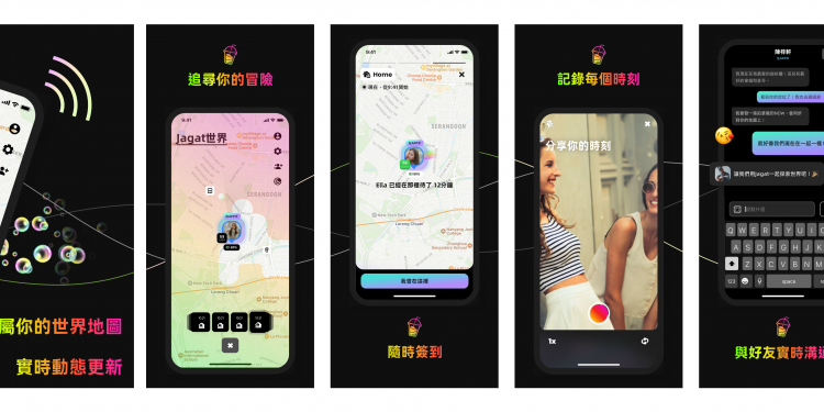 新地圖社交APP「Jagat」  2天飆破多國APP社交排行榜第一