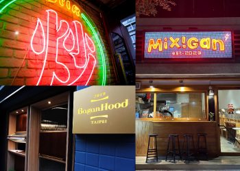 2024必吃人氣蔬食餐廳推薦！潮流時尚未來肉扭轉素食印象