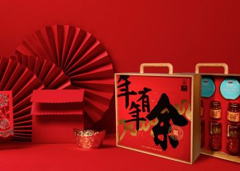 逆齡光良保養秘方百年品牌「余仁生」 燕窩禮盒年節送禮首選