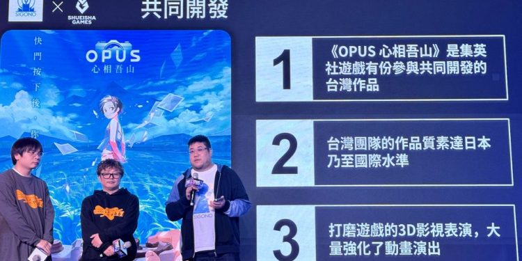 首度參加 2024 台北電玩展 集英社遊戲感謝玩家熱情相待