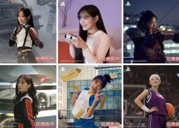 PlayStation 推出新春活動「玩樂新年」　韓國女星金世正擔任大使演繹電玩角色