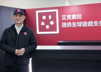 全球知名遊戲支付品牌　將帶領台灣遊戲暢遊全球