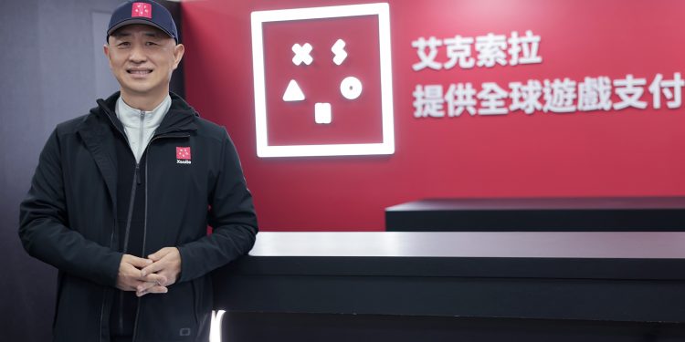 全球知名遊戲支付品牌 將帶領台灣遊戲暢遊全球