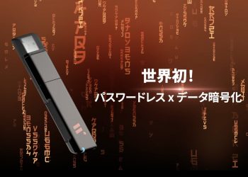 京鼎官網遭駭客攻擊！資安專家呼籲重視靜態資料「加密」