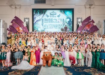 生麗國際集團22週年！業績連年創新高 旺年會席開300桌歡慶