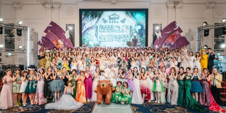 生麗國際集團22週年！業績連年創新高 旺年會席開300桌歡慶