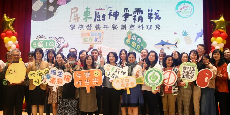 屏東廚神爭霸戰 學校營養午餐創意料理秀