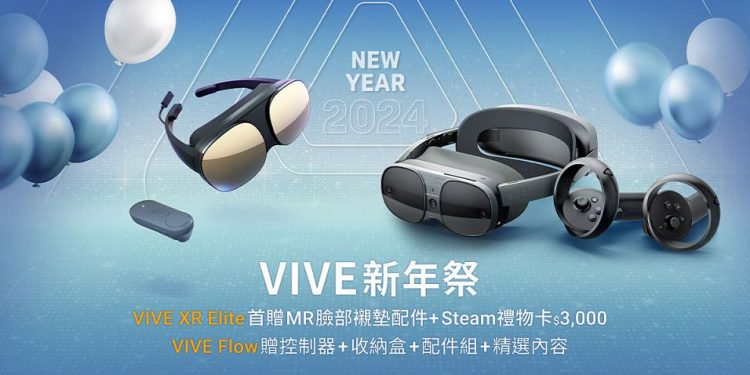 HTC 祭出 U23系列、指定 VIVE 產品新年驚喜價