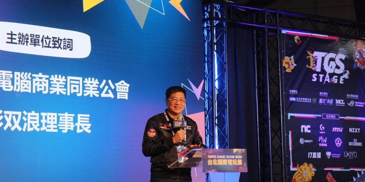 2024 台北國際電玩展今起南港世貿盛大開展