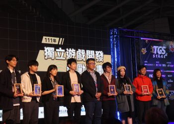 GAME STAR 遊戲之星獲獎名單正式揭曉　台灣原創 IP 遊戲表現優異