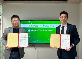 凱鈿攜手聯成電腦 共創職場文書應用新體驗