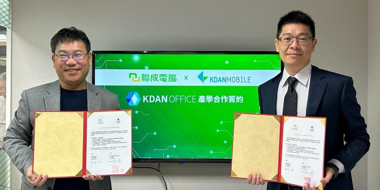 凱鈿攜手聯成電腦 共創職場文書應用新體驗
