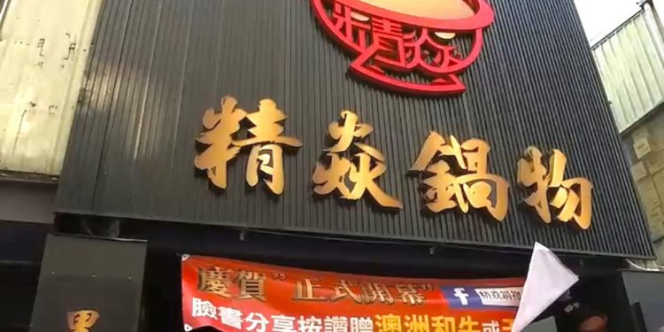 多種食材用心熬煮！林口精焱鍋物「天然清甜湯頭」一喝就知道