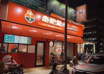 平價泰式料理品牌 用熱情和用心打動饕客的心