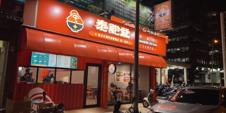 平價泰式料理品牌 用熱情和用心打動饕客的心