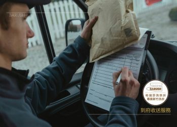 新竹自助洗衣店柏瑞莎洗烘折 專業悉心呵護每件衣物