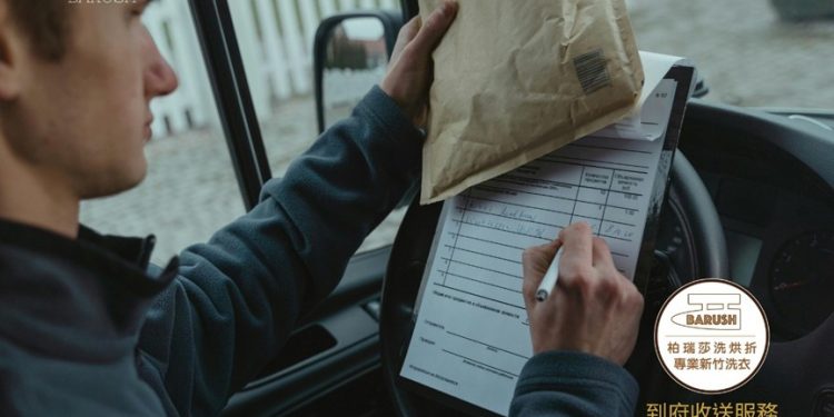 新竹自助洗衣店柏瑞莎洗烘折 專業悉心呵護每件衣物