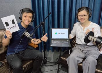 軟體工程師面試被問可否加班？「軟工聊溝通」教你該怎麼回