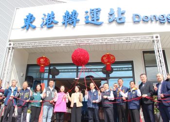 強化屏東南北交通樞紐 東港轉運站啟用