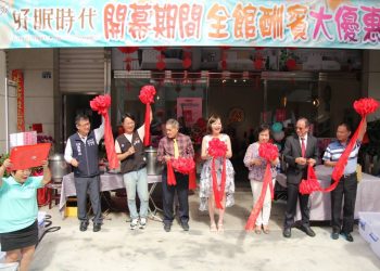 床整專家威生國際集團 引領台灣床墊市場