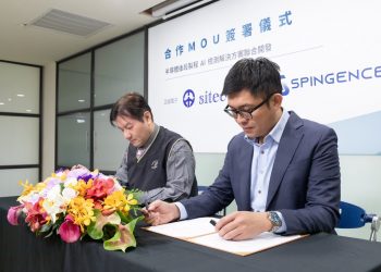 正誠電子攜手偲倢科技簽署MOU 導入AI半導體檢測系統
