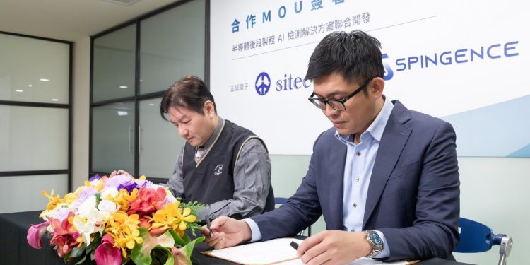 正誠電子攜手偲倢科技簽署MOU 導入AI半導體檢測系統