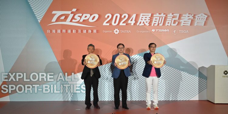 2024 TaiSPO台灣國際運動及健身展 轉型茁壯呈現多元運動風貌 3月盛大開展