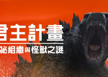 Apple TV+ 五部熱門影集限時免費看　再推強檔電影限時銅板租片特價