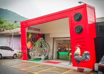 親子天堂！礁溪烤雞名店五星評論4.9星 美食與小動物雙享樂