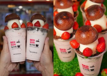 夢幻草莓季！紅太陽推超話題新品　「大香菇奶凍」網友直呼超害羞