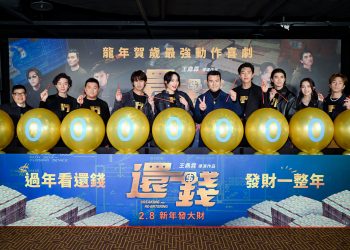 蔡凡熙《還錢》飾「最屁駭客」　戲裡戲外都是屁孩