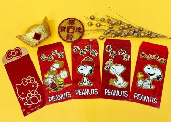 萊爾富推獨家龍年限定嗨寶紅包袋　門市開賣創意紅包、春聯應景商品