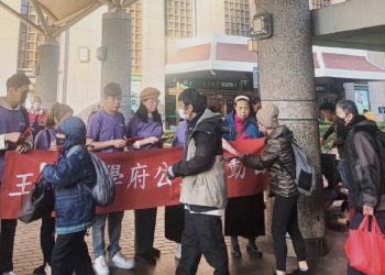 王子娘文教集團年節送暖　台北車站遊民開心領紅包