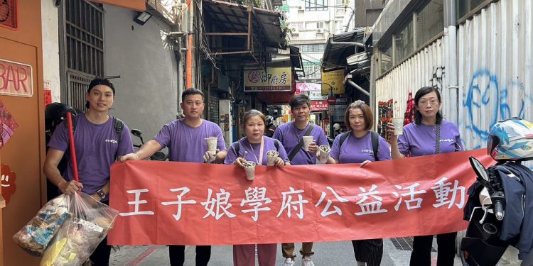 王子娘文教集團開春啟動公益月 前進西門町「淨街」清出驚人菸蒂量