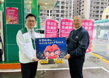 龍躍飛天 你加油我捐款