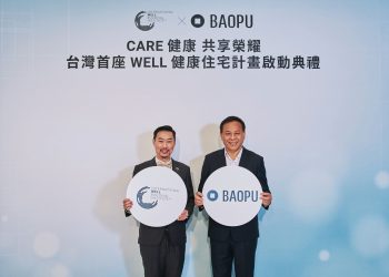 寶舖建設再獲IWBI肯定 接軌國際趨勢 WELL for residential健康住宅計畫正式啟動