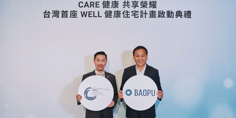 寶舖建設再獲IWBI肯定 接軌國際趨勢 WELL for residential健康住宅計畫正式啟動