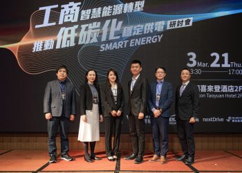 高電價時代來臨 盛齊發表最新光充儲產品 擴大再生能源影響力