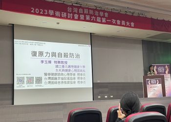 從「天下第一營」談環境適應幸福韌力  李玉嬋：檢視軍中新職人抗壓性