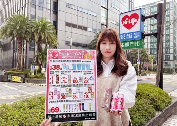 迎接 38 國際婦女節　萊爾富「仙氣女神節」登場