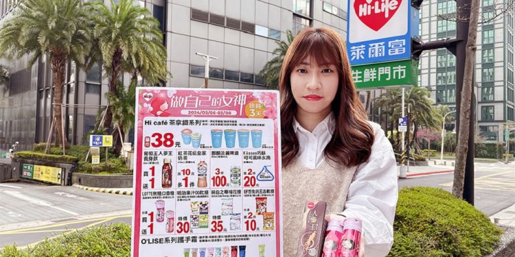 迎接 38 國際婦女節　萊爾富「仙氣女神節」登場