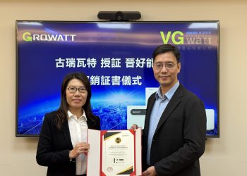 晉好能源xGROWATT 提升夥伴關係