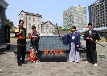 PS5獨佔遊戲《浪人崛起》正式上市！慶祝活動華山文創同步登場