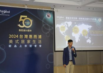 惠而浦歡慶在台經營 50 年　多款 2024 家電新品齊亮相