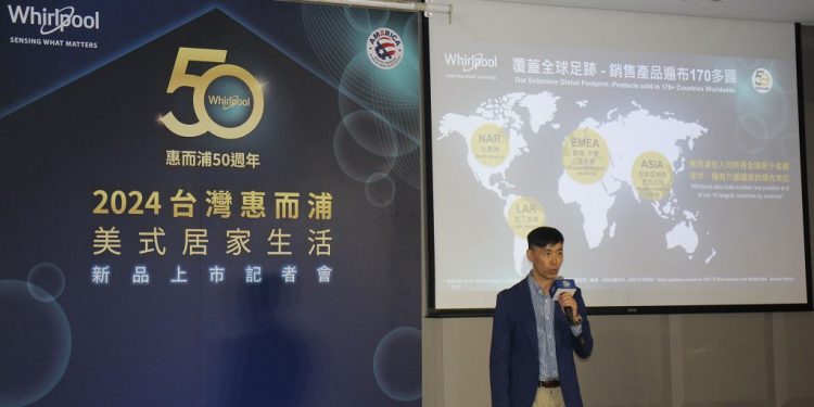 惠而浦歡慶在台經營 50 年 多款 2024 家電新品齊亮相