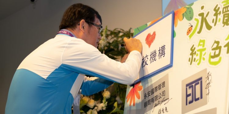 慈濟、企業、學校跨域合作 推動高中職永續發展素養