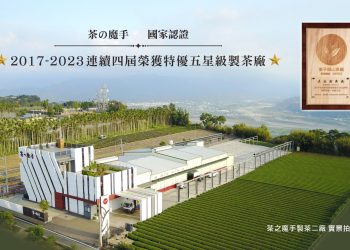 茶之魔手台北開店人潮排爆 Threads掀各地敲碗展店